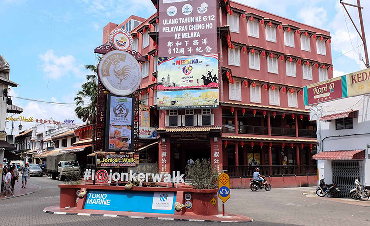 Đường đi bộ Jonker Walk