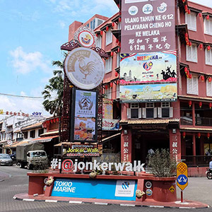 Đường đi bộ Jonker Walk