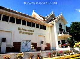 Bảo tàng Quốc gia Chao Sam Phraya